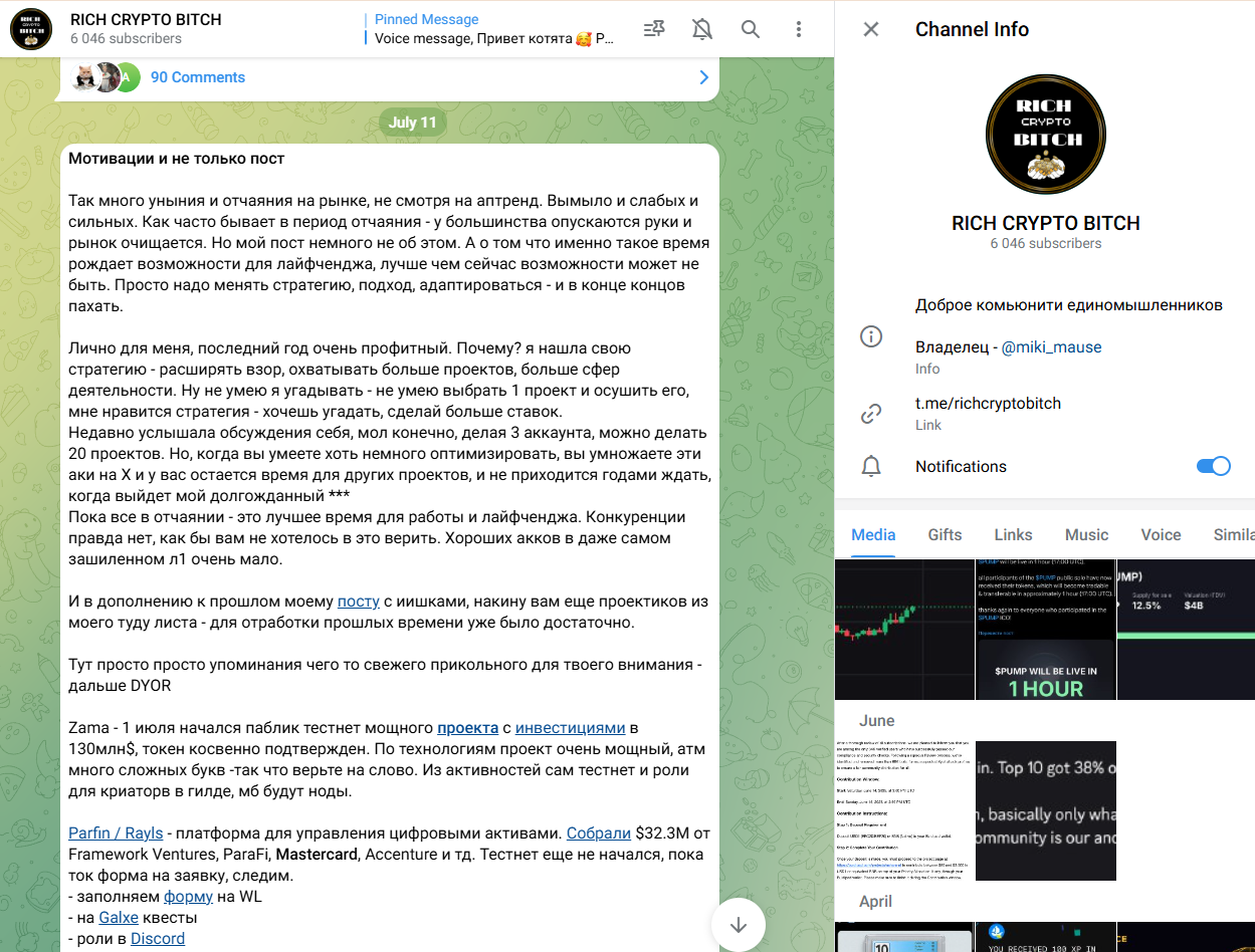 рич крипто бич рич крипто бич