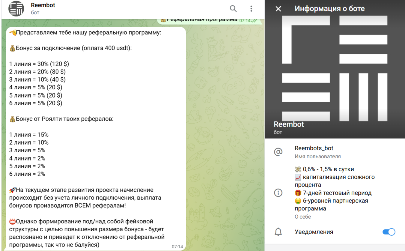 Римбот отзывы Римбот отзывы