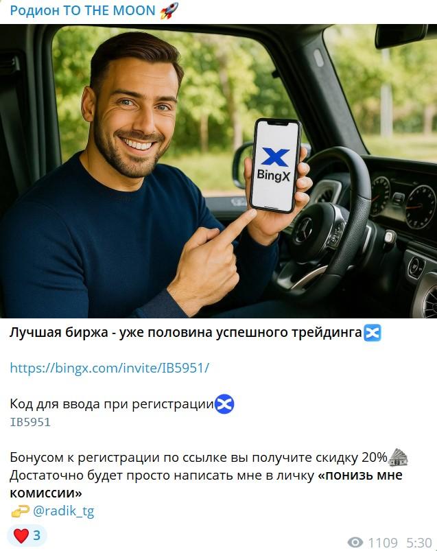 родион to the moon родион to the moon