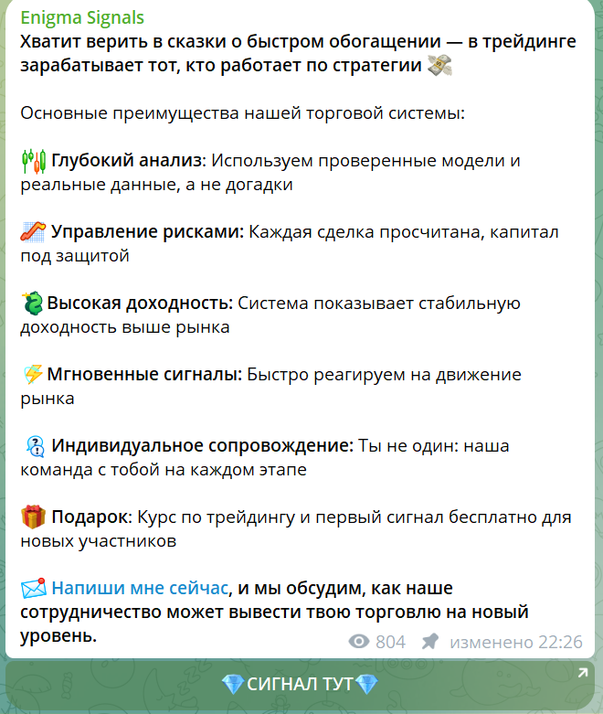 romanenigma romanenigma