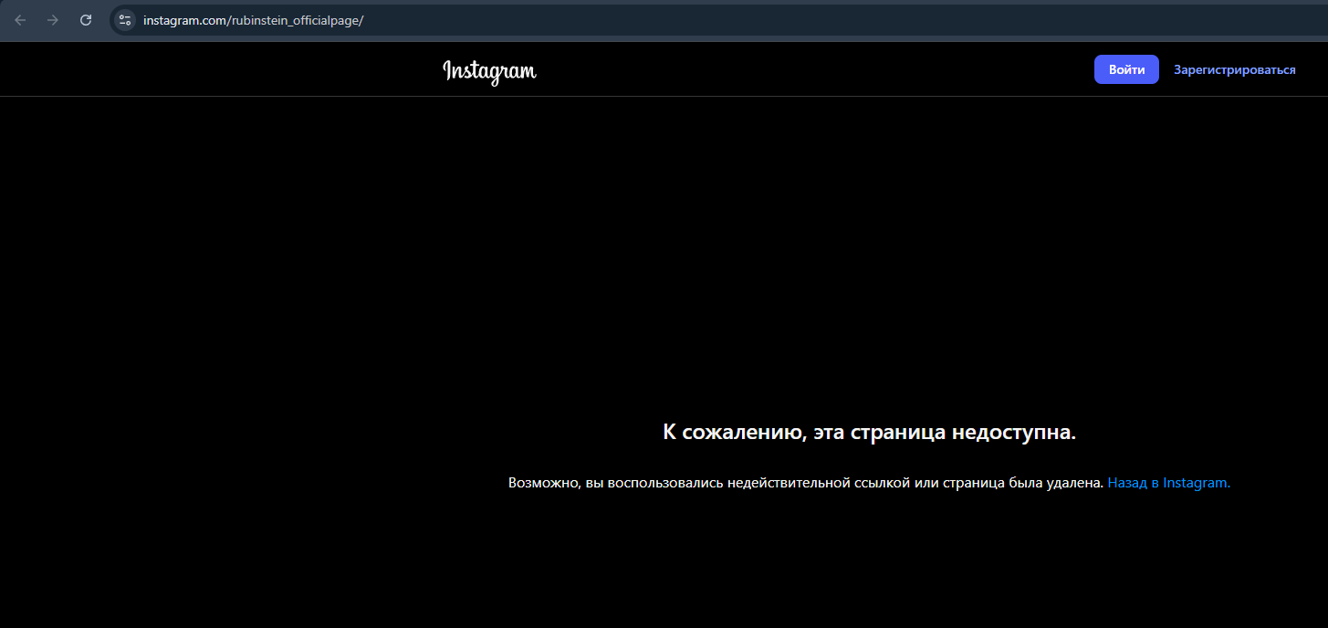 rubinstein officialpage rubinstein officialpage