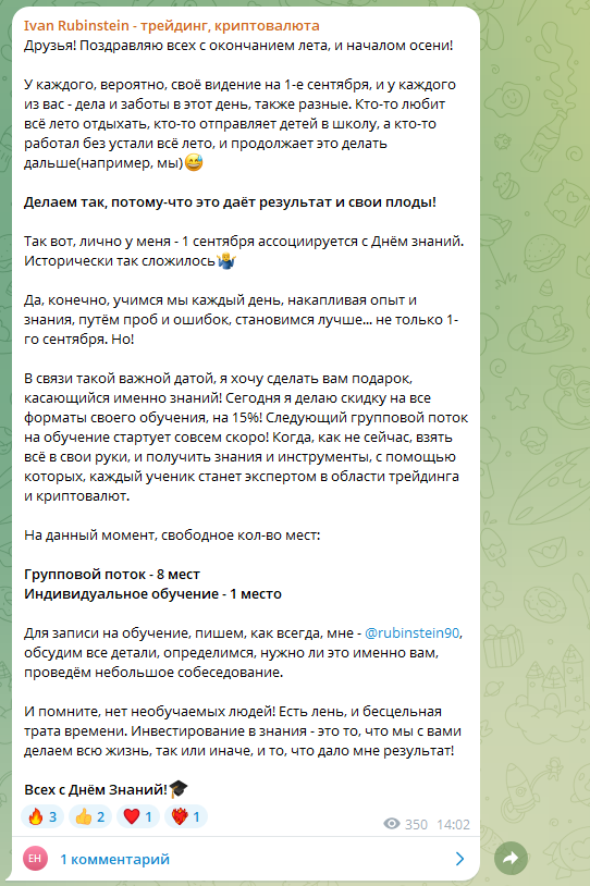 Rubinstein Partners Rubinstein Partners