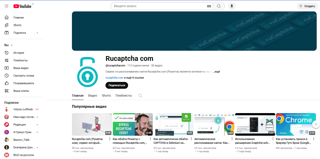 rucaptcha отзывы о заработке rucaptcha отзывы о заработке