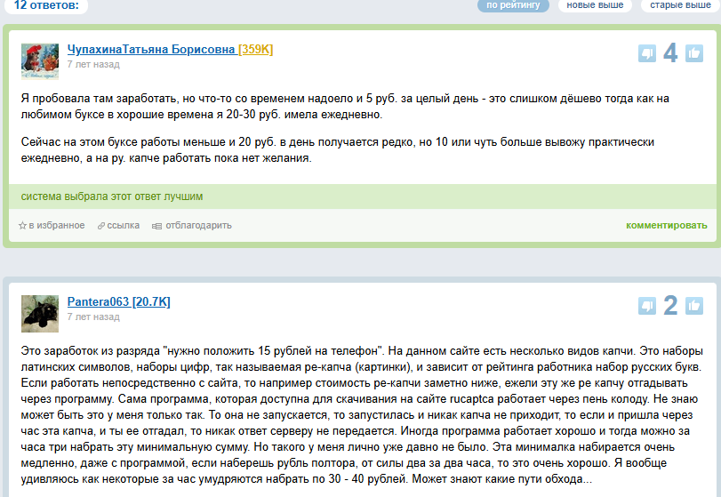 рукапча тг лохотрон рукапча тг лохотрон