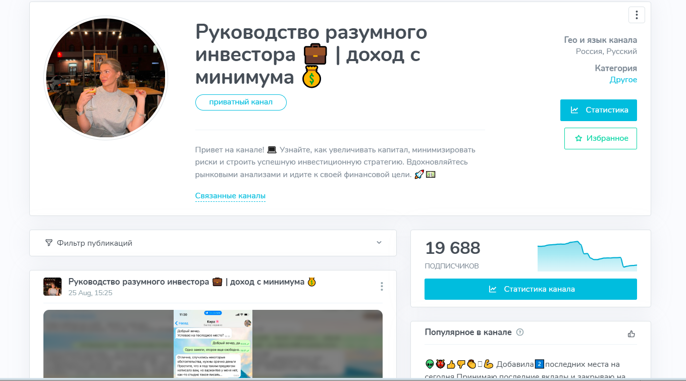 Руководство Разумного Инвестора Елизавета Отзывы Руководство Разумного Инвестора Елизавета Отзывы