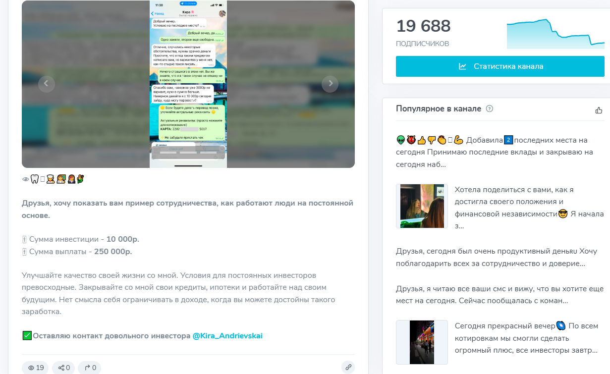 Руководство Разумного Инвестора Елизавета Отзывы Руководство Разумного Инвестора Елизавета Отзывы