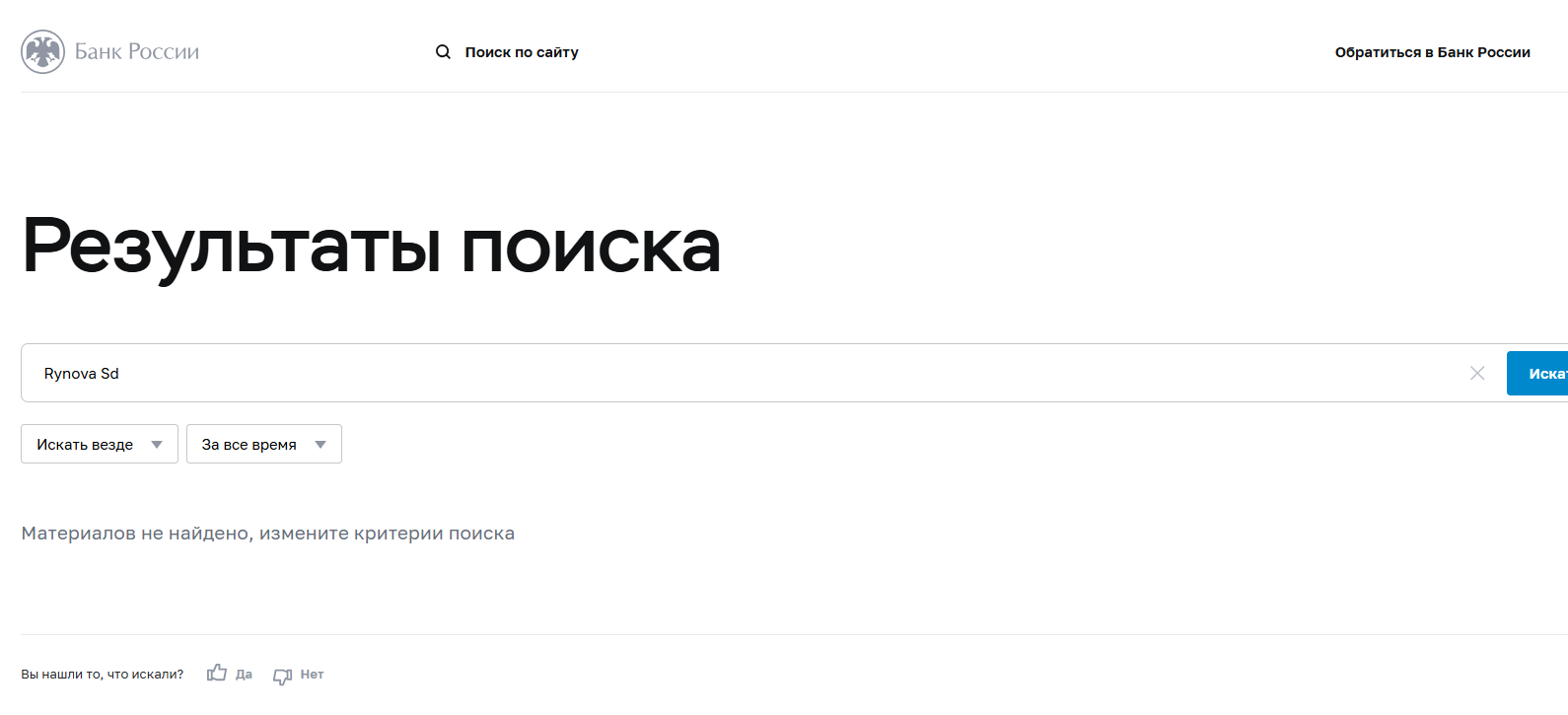 rynova df shop rynova df shop