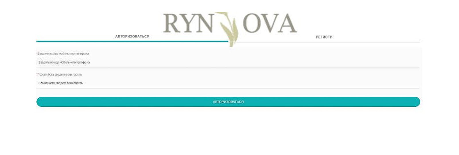 rynova sd shop rynova sd shop