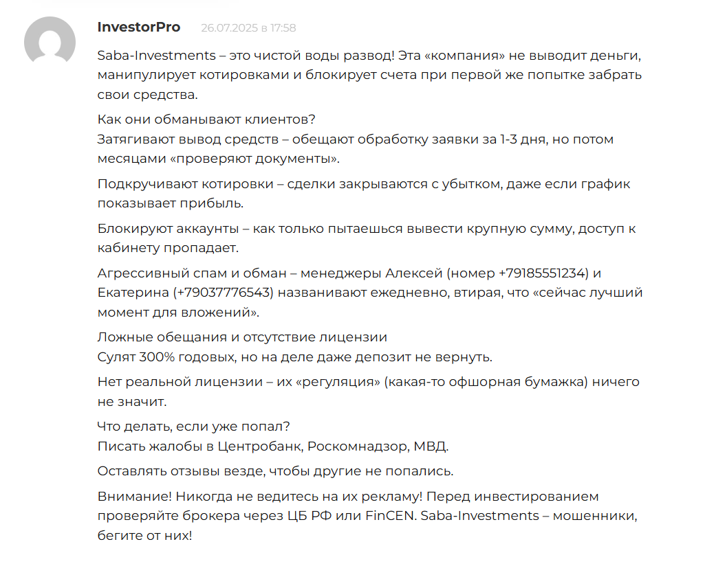 saba investments com saba investments com