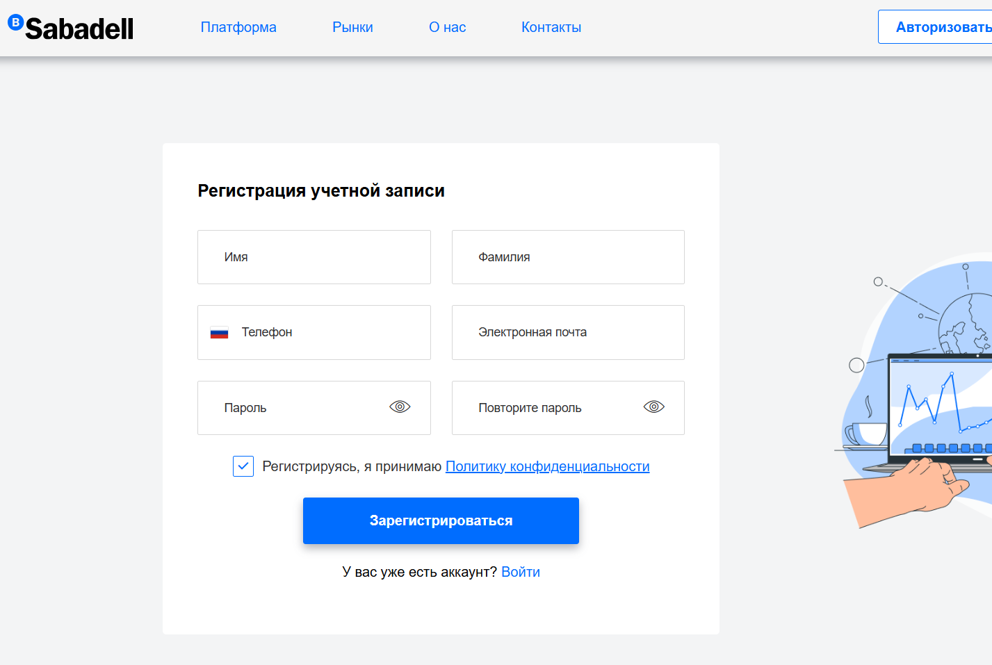 saba investments com saba investments com