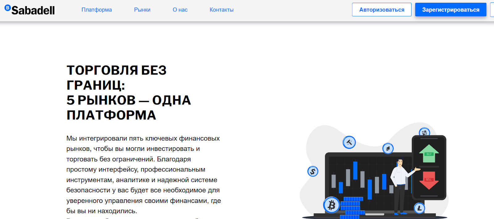 saba investments com saba investments com