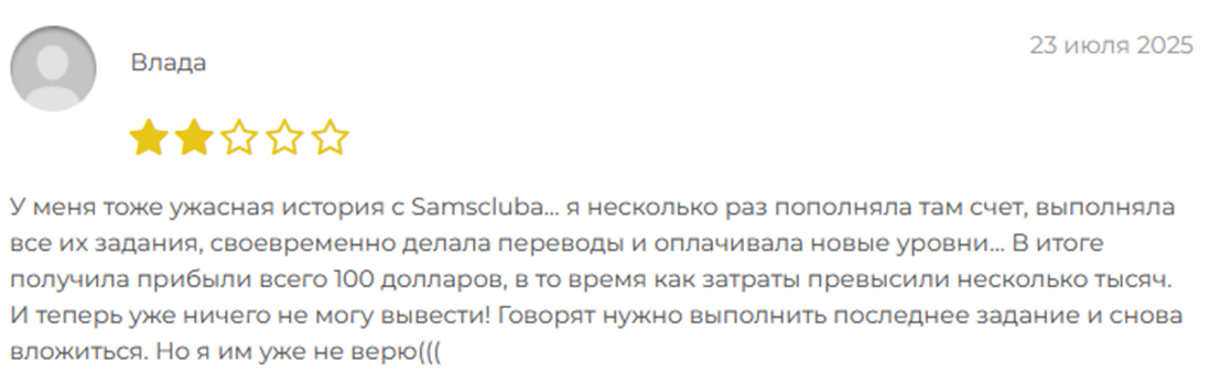 sams club отзывы sams club отзывы