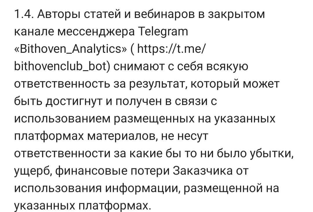 савельев константин мошенник савельев константин мошенник