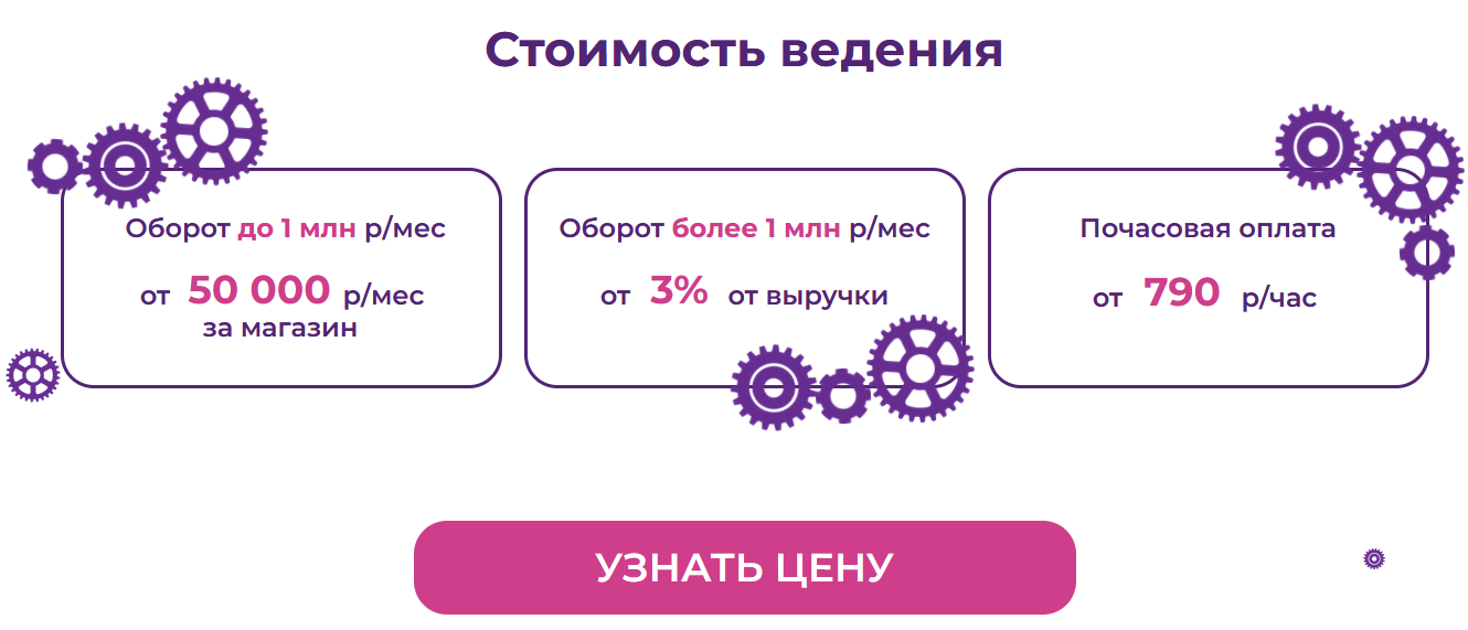 seller booster seller booster