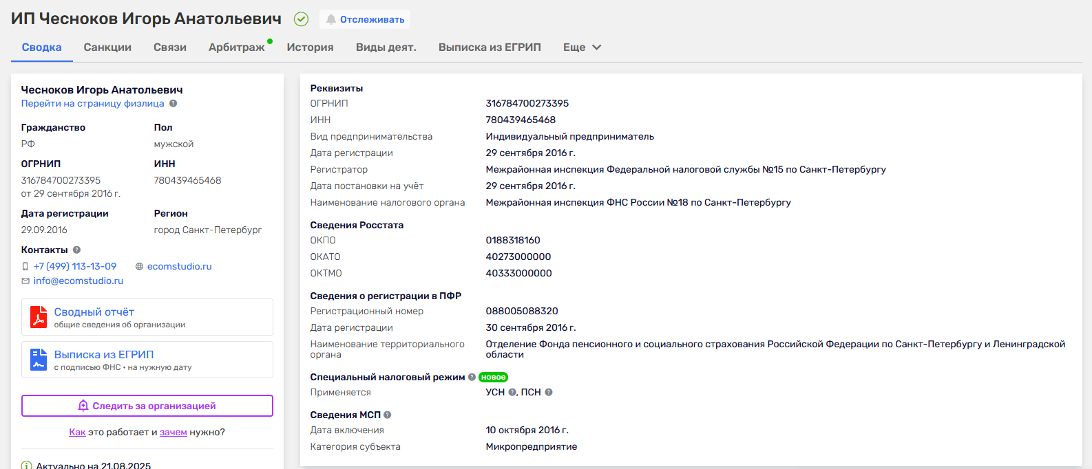 sellerbooster sellerbooster