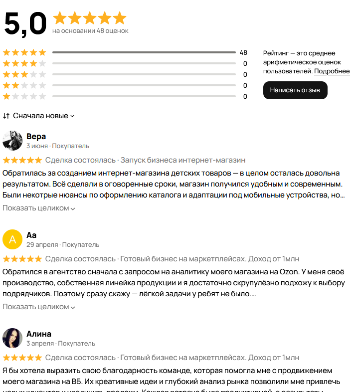 sellerbooster sellerbooster