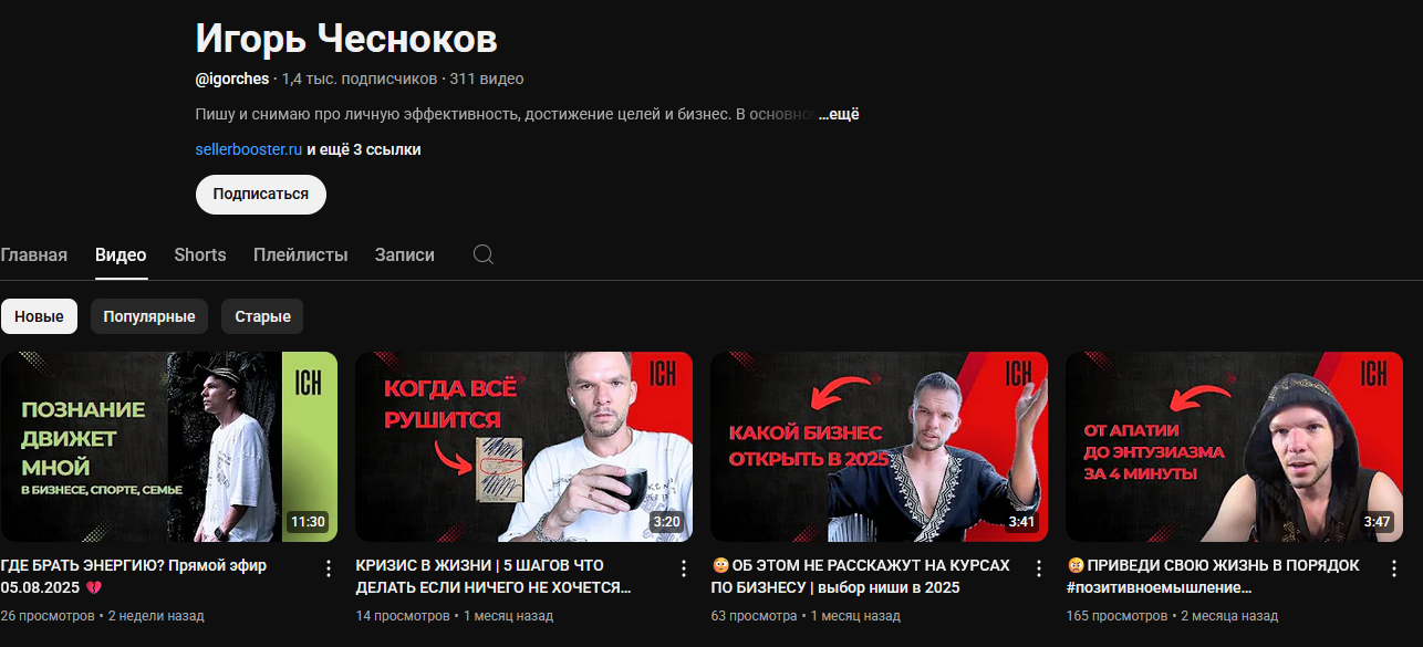 sellerbooster отзывы sellerbooster отзывы