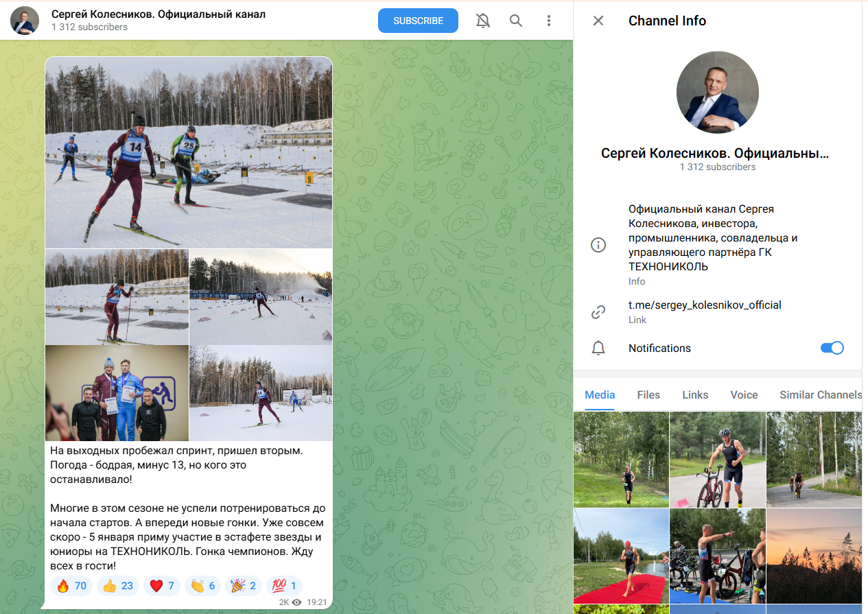 sergey kolesnikov sergey kolesnikov