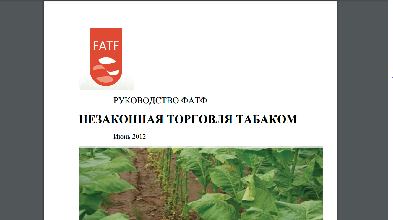 сигареты садовод телеграм отзывы сигареты садовод телеграм отзывы