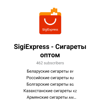 sigiexpress ru sigiexpress ru