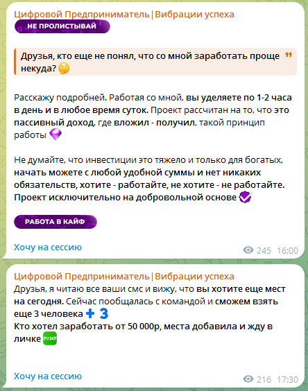 система прорыва финансовая свобода система прорыва финансовая свобода