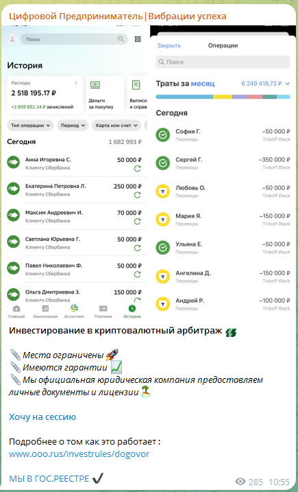 система прорыва финансовая свобода валерия система прорыва финансовая свобода валерия