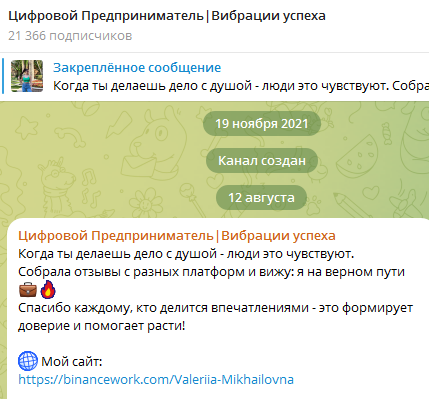 система прорыва финансовая свобода валерия система прорыва финансовая свобода валерия