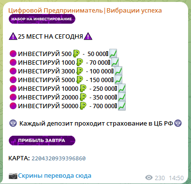 система прорыва финансовая свобода валерия система прорыва финансовая свобода валерия