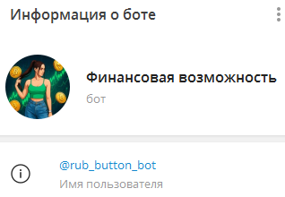 система прорыва отзывы система прорыва отзывы