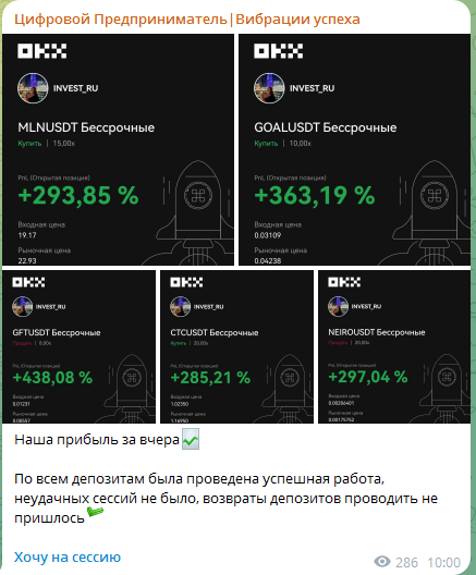 система прорыва валерия система прорыва валерия