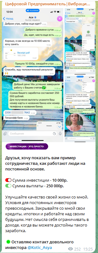 система прорыва валерия система прорыва валерия