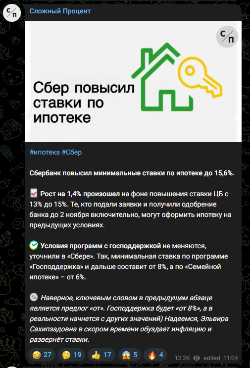 сложный процент ютуб сложный процент ютуб