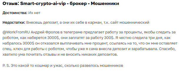 smart crypto ai smart crypto ai