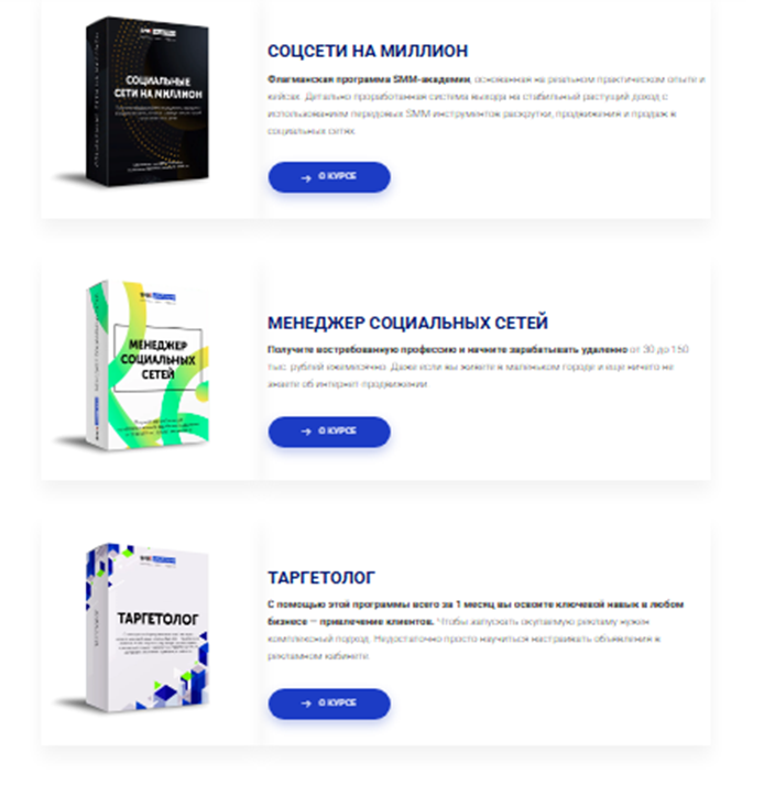 smm academy христосенко smm academy христосенко