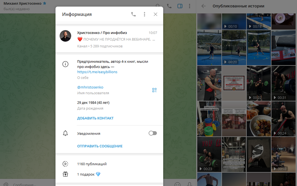 smm academy христосенко smm academy христосенко