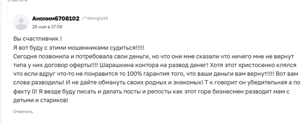 smm academy христосенко smm academy христосенко