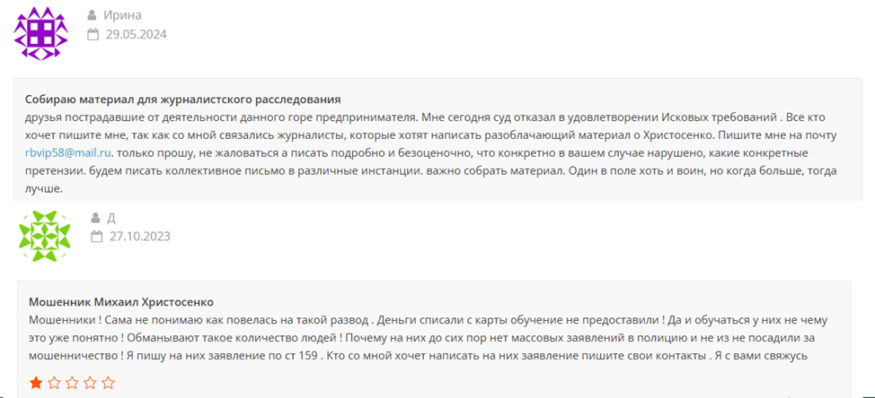 смм академия михаил христосенко смм академия михаил христосенко