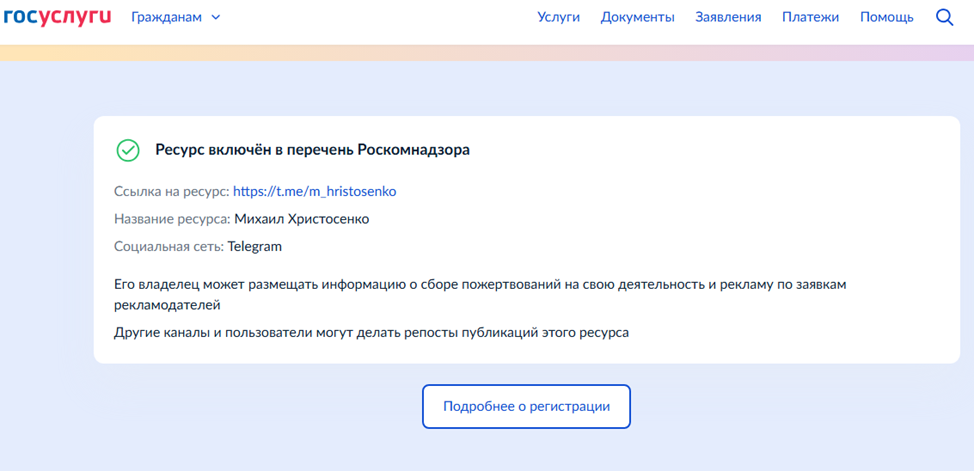 smm академия михаила христосенко smm академия михаила христосенко