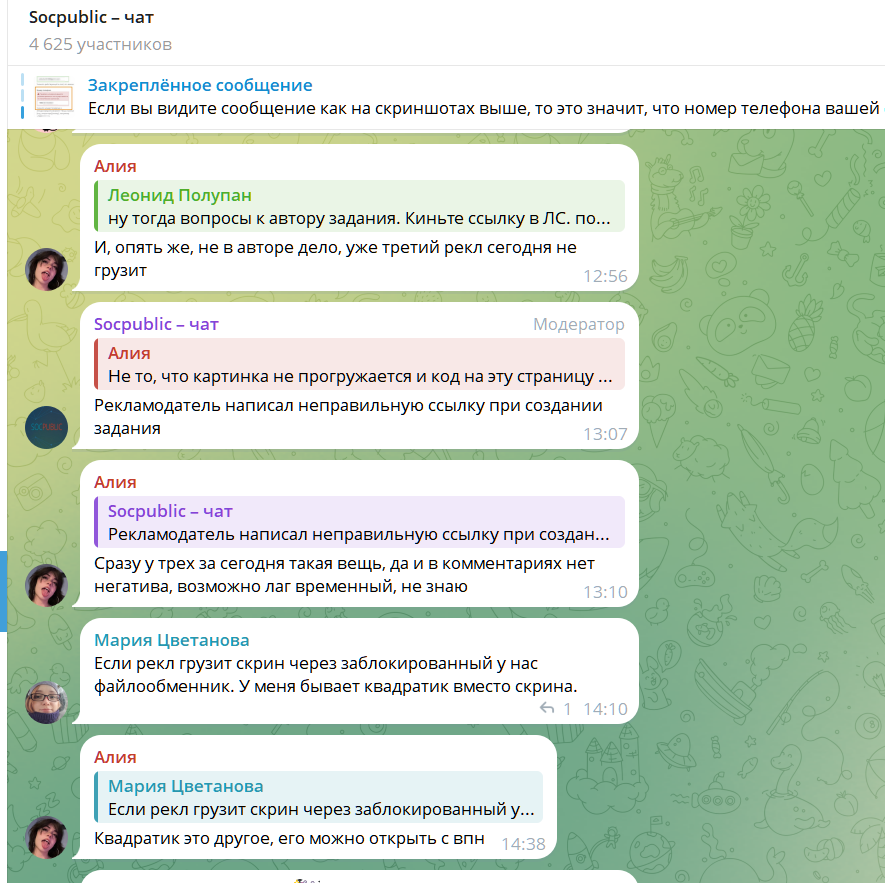 socpublik com socpublik com