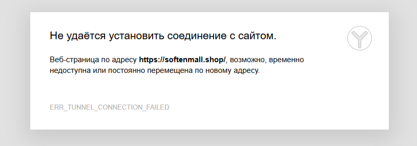 Softenmall отзывы Softenmall отзывы