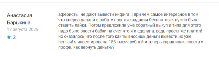 Softenmall проект Softenmall проект