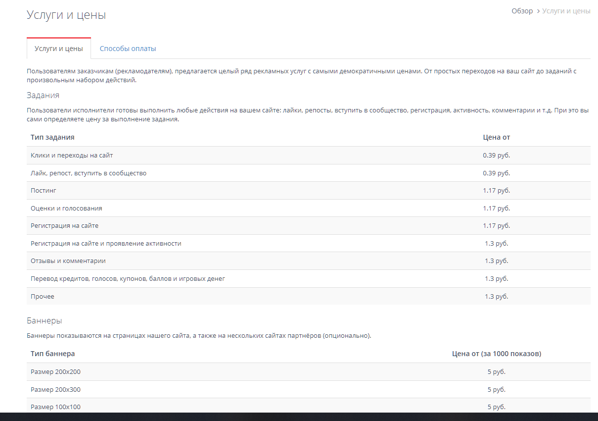 соц паблик заработок соц паблик заработок
