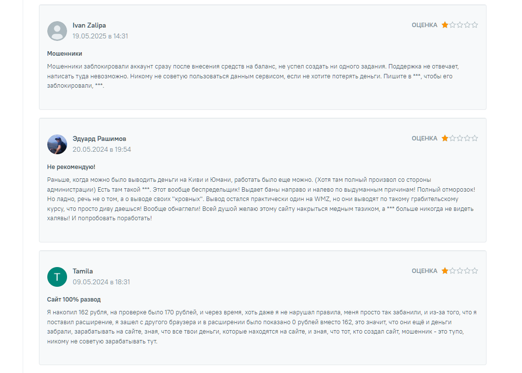 соц паблик заработок соц паблик заработок