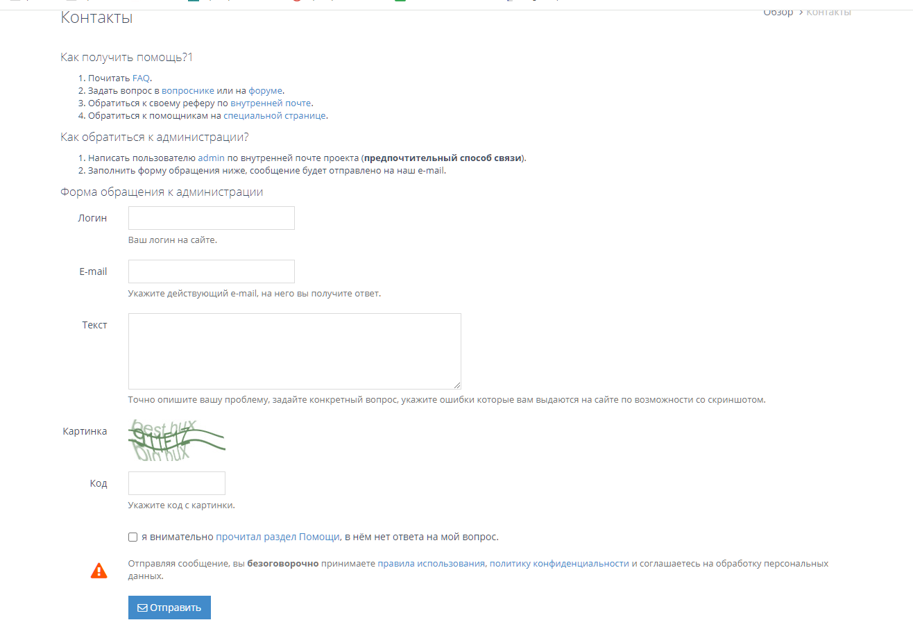 соцпаблик ком отзывы соцпаблик ком отзывы