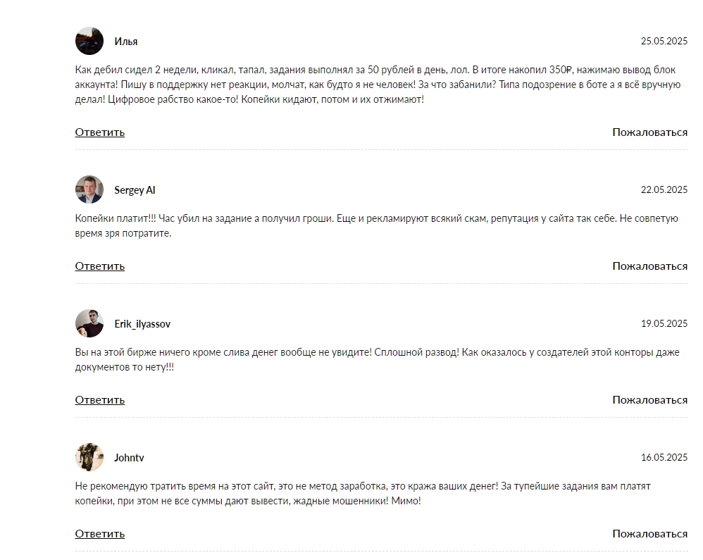 соцпаблик сом соцпаблик сом