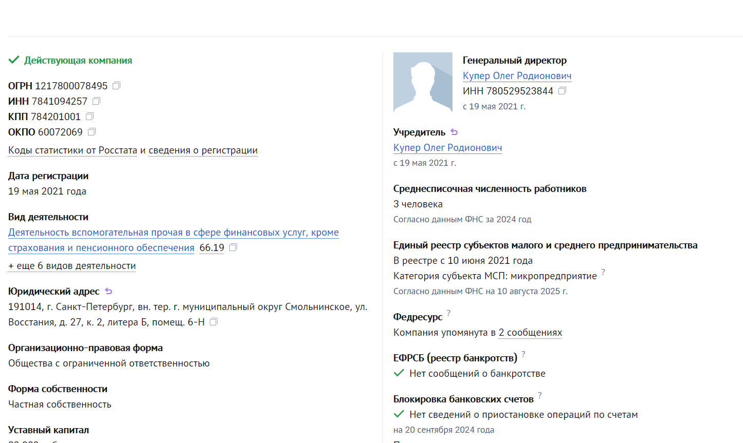 советник брокер советник брокер