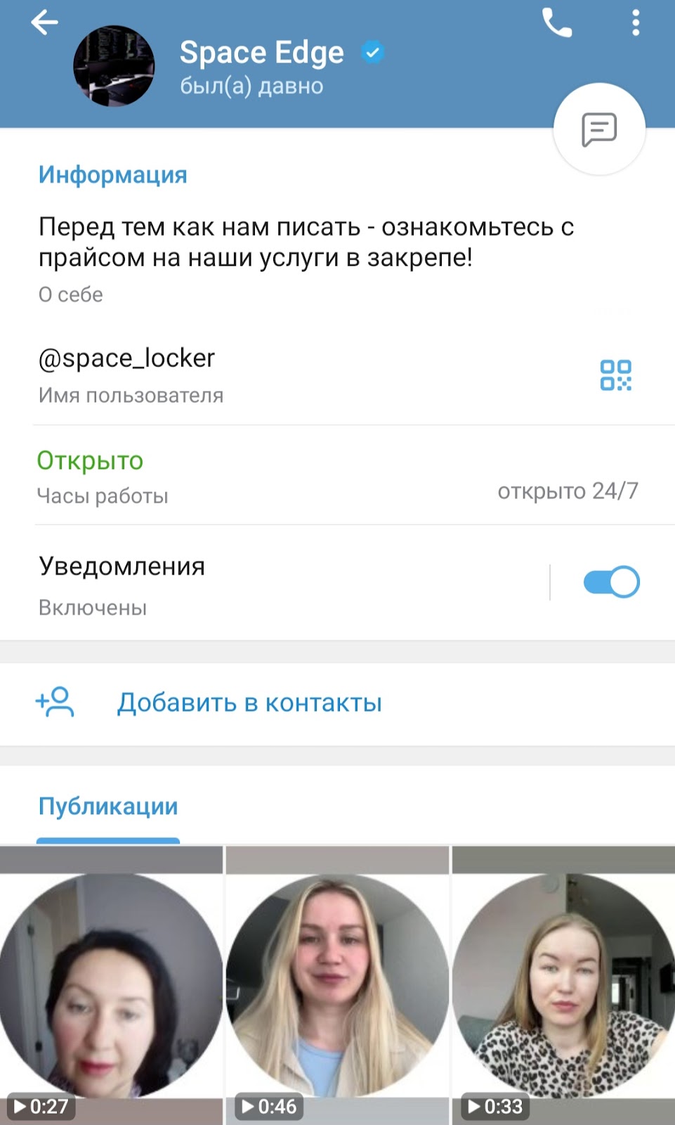 sp edg отзывы телеграм канал sp edg отзывы телеграм канал