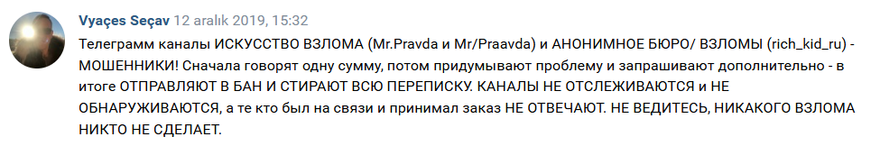 sp edg отзывы телеграм канал sp edg отзывы телеграм канал