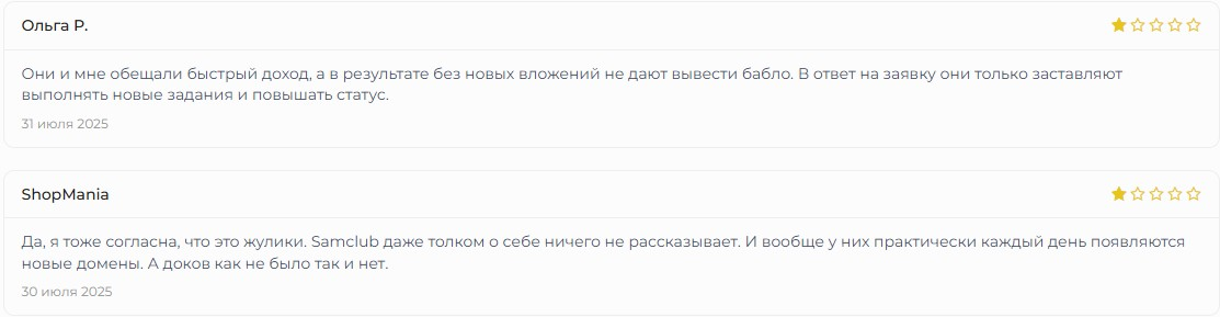 spartoo xl spartoo xl