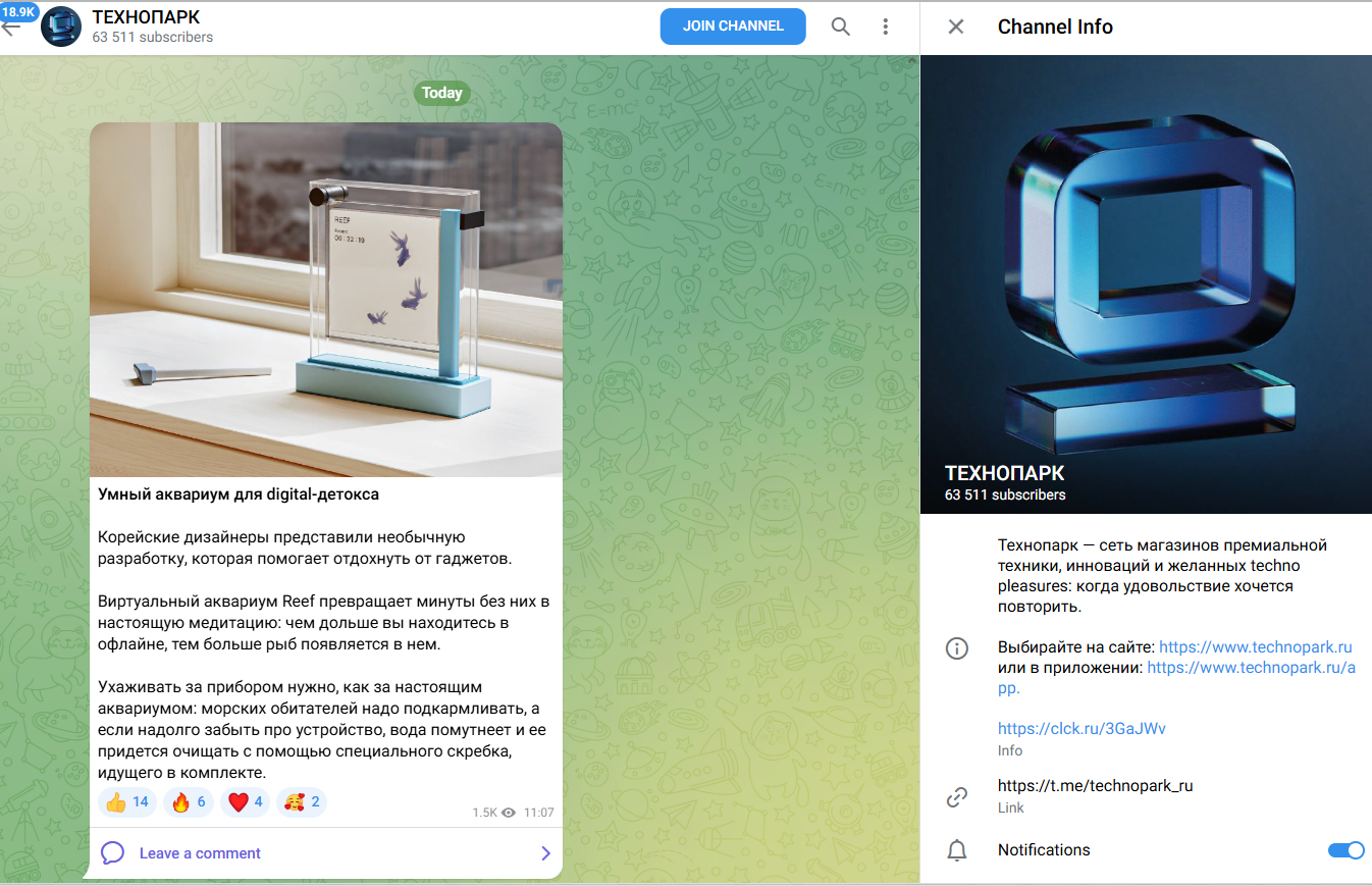 spb technopark ru интернет магазин отзывы spb technopark ru интернет магазин отзывы